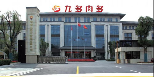 2021第五届肉类加工与新产品开发技术研讨会 创新驱动与未来发展