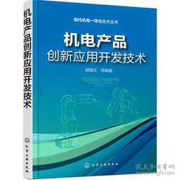 工程技术开发 驱动产业升级与创新的关键路径